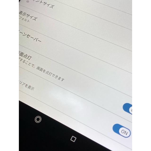 Qua tab（キュア タブ） Qua tab QZ8 タブレット Android KYOCERA