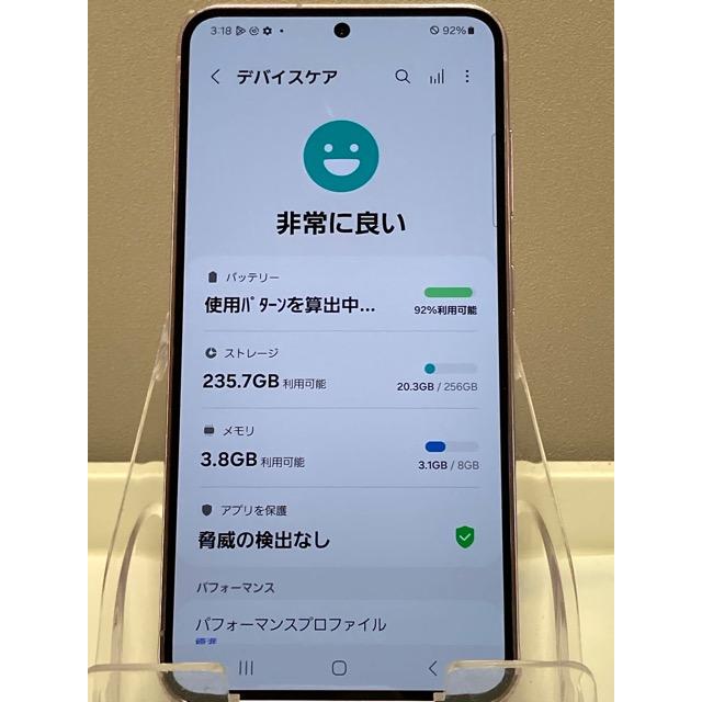 良品 Galaxy S23 SCG19 au SIMフリー [ラベンダー] ROM 256GB RAM 8GB 6.1インチ スマホ本体 中古 A9335 | Galaxy S | 05