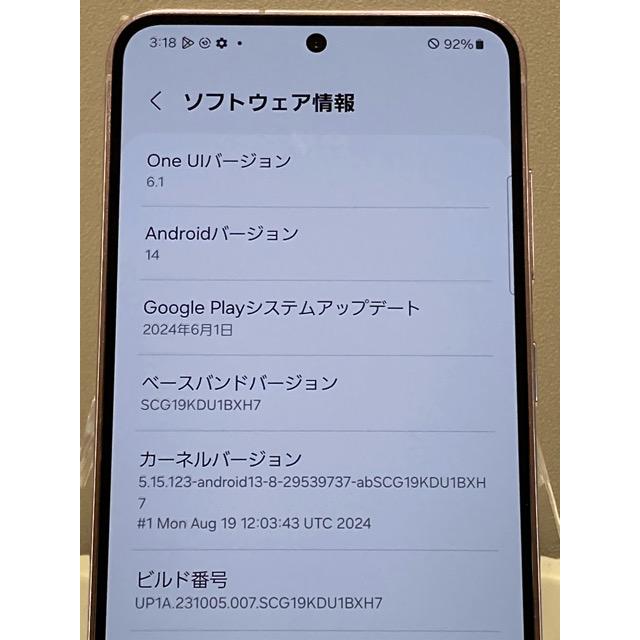 良品 Galaxy S23 SCG19 au SIMフリー [ラベンダー] ROM 256GB RAM 8GB 6.1インチ スマホ本体 中古 A9335 | Galaxy S | 08