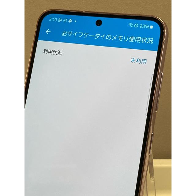 良品 Galaxy S23 SCG19 au SIMフリー [ラベンダー] ROM 256GB RAM 8GB 6.1インチ スマホ本体 中古 A9335 | Galaxy S | 09