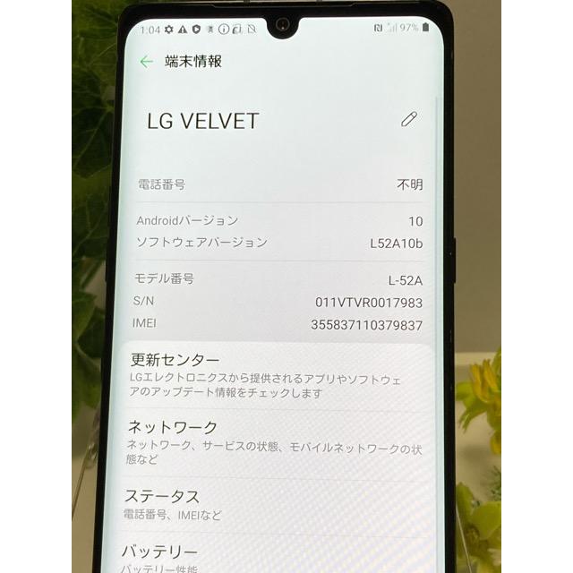 使用少★ 美品 L-52A LG VELVET オーロラグレー ROM 128GB RAM 6GB スマホ本体 A9347 | LGエレクトロニクス | 06