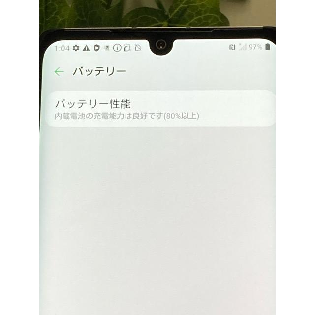 使用少★ 美品 L-52A LG VELVET オーロラグレー ROM 128GB RAM 6GB スマホ本体 A9347 | LGエレクトロニクス | 07