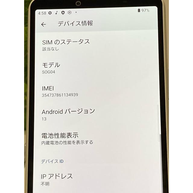 Xperia 美品 au 10 III SOG04 ホワイト 128 RAM 6G SIMフリー SONY