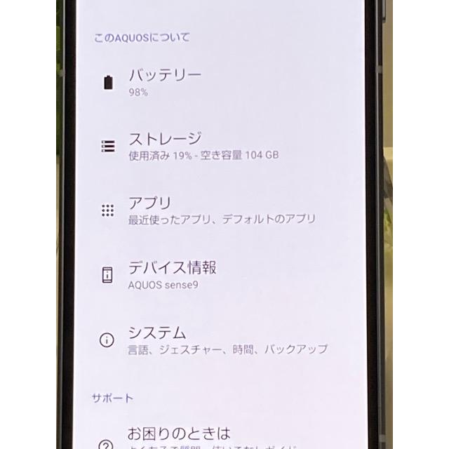 AQUOS sense 展示品 au SIMフリー SHARP sense9 SHG14 128GB ブルー