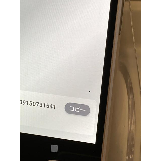 AQUOS sense7 SH-53C ライトカッパー☆ docomo SIMフリー ROM 128GB RAM 6GB★ nanoSIM/eSIM スマホ本体 バッテリー良好 A9357 | AQUOS sense | 07