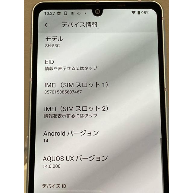 AQUOS sense7 SH-53C ブルー☆ docomo SIMフリー ROM 128GB RAM 6GB★ nanoSIM/eSIM スマホ本体 バッテリー良好 A9359 | AQUOS sense | 06