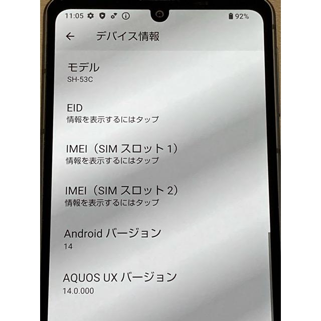 良品 AQUOS sense7 SH-53C ブラック docomo SIMフリー ROM 128GB RAM 6GB nanoSIM/eSIM スマホ本体 バッテリー良好 A9361 | AQUOS sense | 07