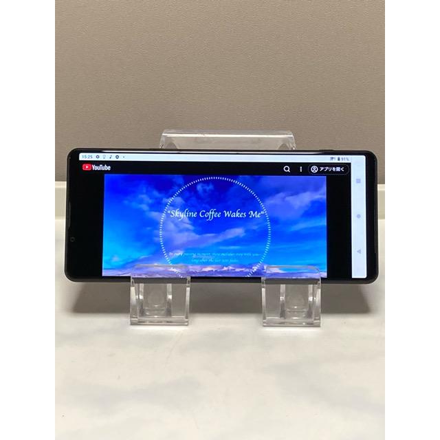 Xperia 1 III SOG03 au SIMフリー [フロストブラック] ROM 256GB RAM