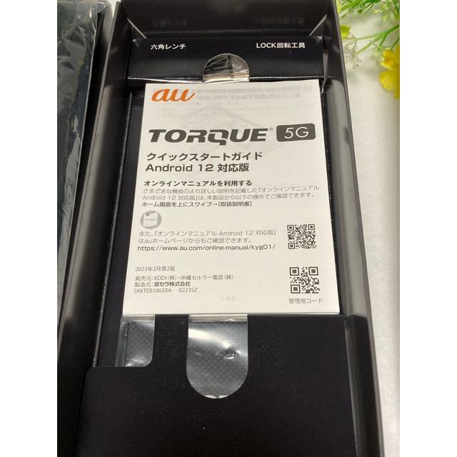 TORQUE 【新品未使用品】TORQUE 5G KYG01 au simロック解除品 SIM