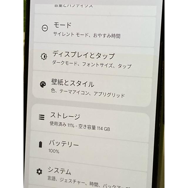 Google Pixel 8 Obsidian (オブシディアン ) 128GB ソフトバンク 初期