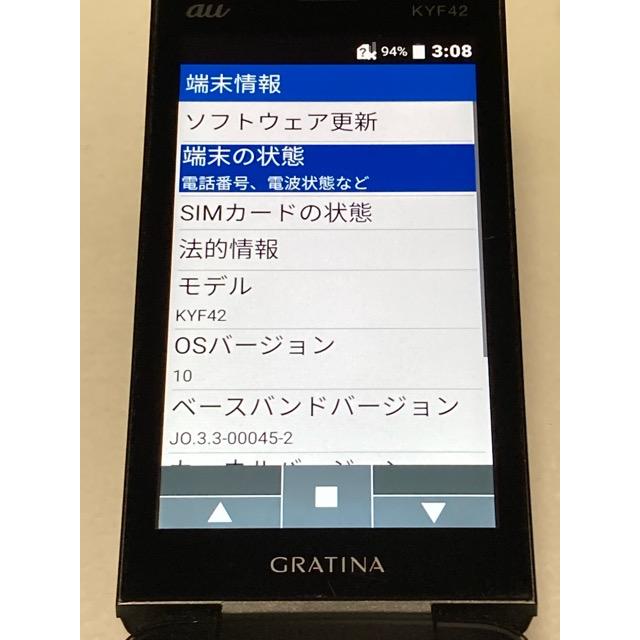 au by KDDI 京セラ GRATINA KYF42 ブラック ★SIMロック解除済み★ガラホ（nano SIM) 携帯電話 本体 良品中古 A9376 | KYOCERA | 06