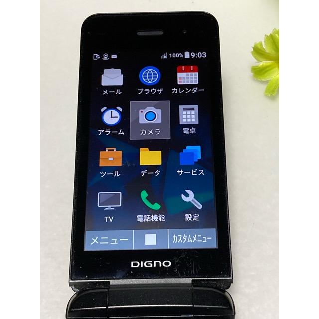 DIGNO SIMフリー ケータイ3 902KC 京セラ ブラック 4G ガラホ ガラケー
