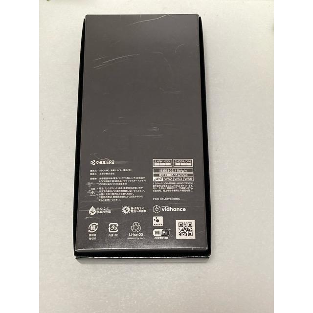 TORQUE 【新品未使用品】TORQUE 5G KYG01 au simロック解除品 SIM