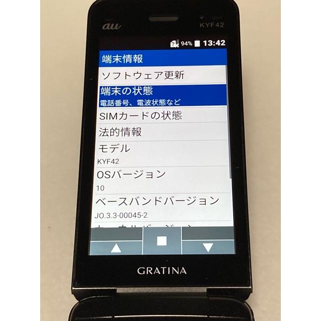 KYOCERA（京セラ） au by KDDI GRATINA KYF42 ブラック ☆SIMロック