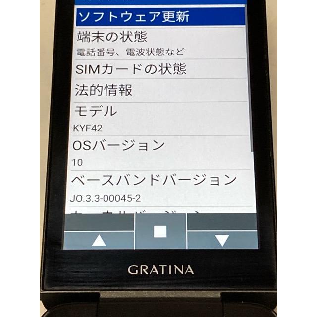KYOCERA（京セラ） 美品 au by KDDI GRATINA KYF42 ブラック ☆SIM