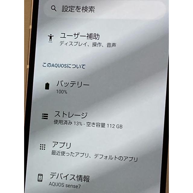 美品 AQUOS sense7 SH-53C カッパー☆ docomo SIMフリー ROM 128GB RAM 6GB nanoSIM/eSIM スマホ本体 バッテリー良好 A9402 | AQUOS sense | 06