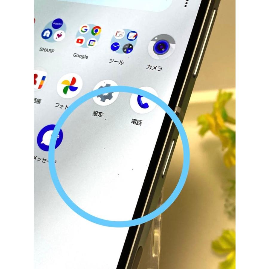 AQUOS sense sense7 SH-53C ブルー☆ docomo SIMフリー ROM 128GB RAM