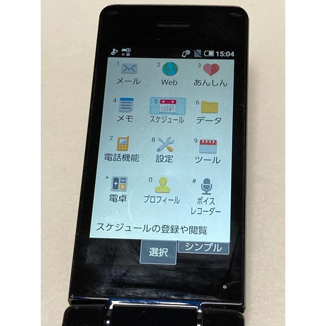 SHARP（シャープ） SIMフリー ドコモ AQUOSケータイ SH-03L 4G LTE