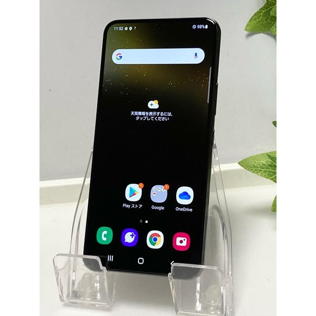 Galaxy S22 SCG13[256GB] au ファントムブラック【安心保証