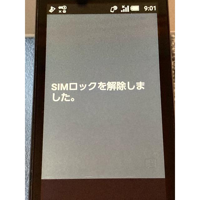 SHARP（シャープ） ドコモ AQUOSケータイ SH-03L 4G LTE simフリー