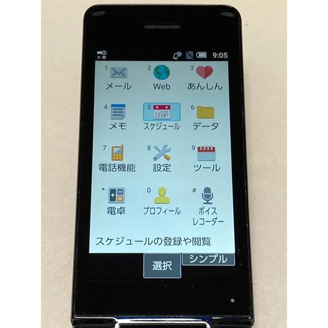 SHARP（シャープ） ドコモ AQUOSケータイ SH-03L 4G LTE simフリー