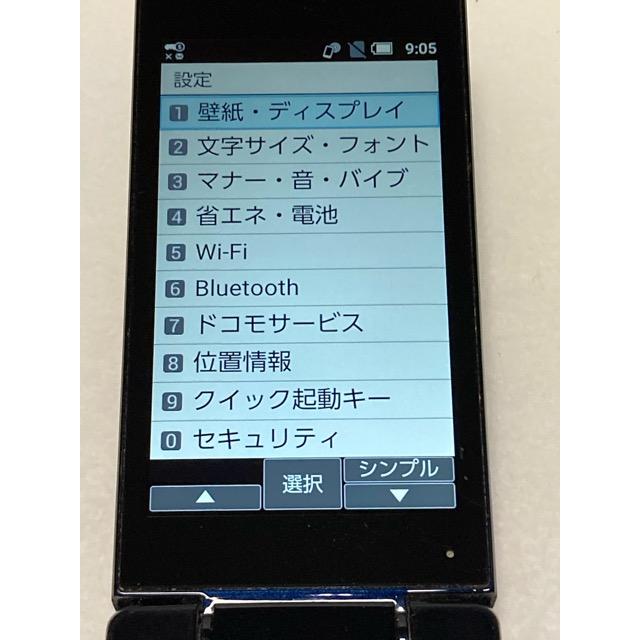 SHARP（シャープ） ドコモ AQUOSケータイ SH-03L 4G LTE simフリー