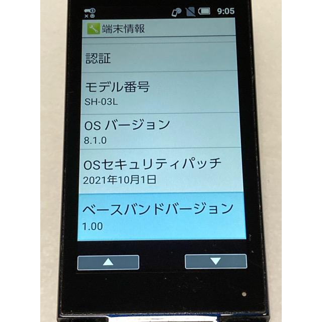 SHARP（シャープ） ドコモ AQUOSケータイ SH-03L 4G LTE simフリー