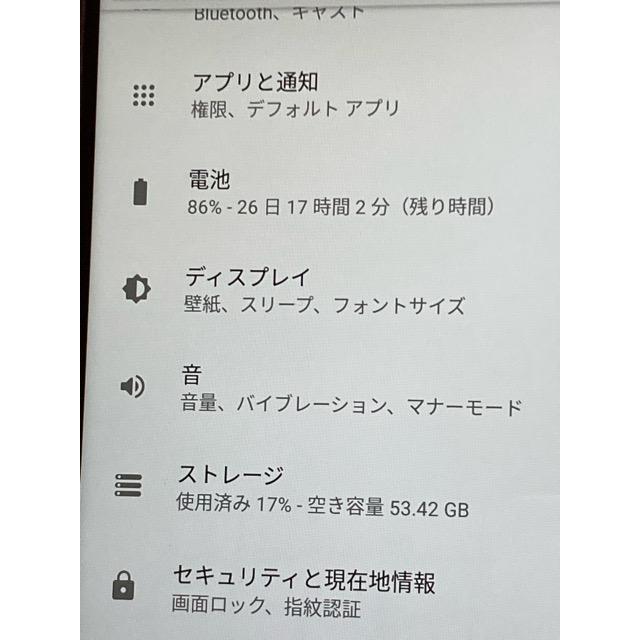 ZenFone Max 液晶美品☆ ASUS M2 ZB633KL SIMフリー 国内版 64GBモデル 