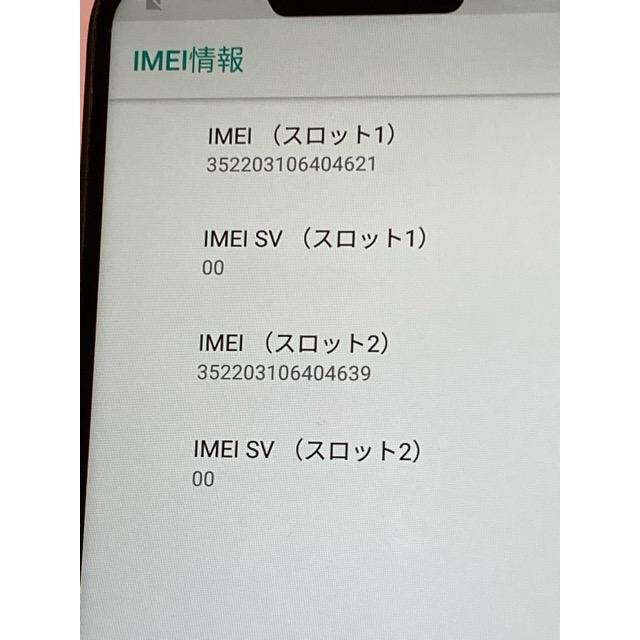 ZenFone Max 液晶美品☆ ASUS M2 ZB633KL SIMフリー 国内版 64GBモデル 