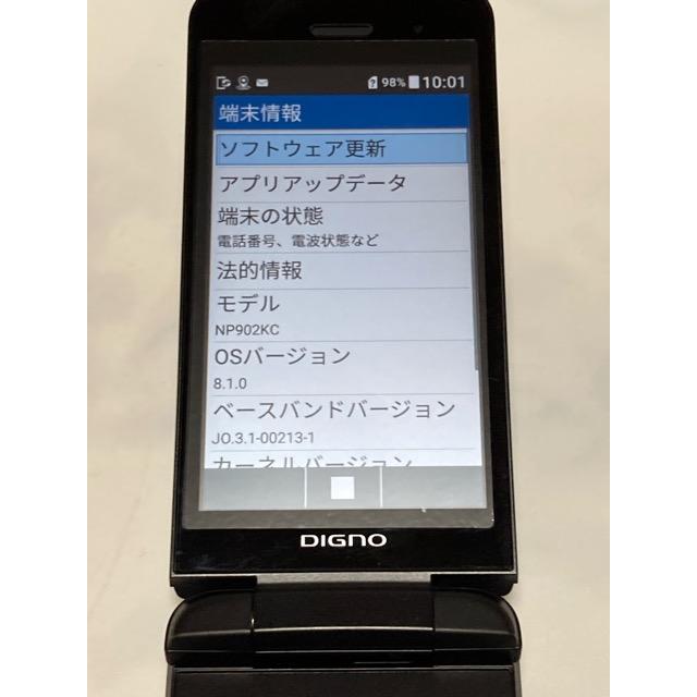 DIGNO フィルム付き 使用少 ケータイ 3 京セラ 902KC 【ブラック