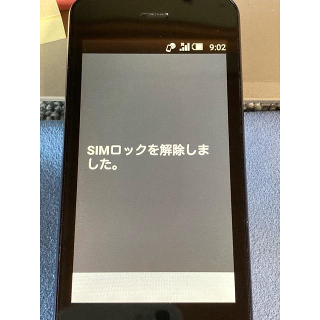 AQUOS ケータイ SH-02K AQUOSケータイ ブルーブラック docomo SIM