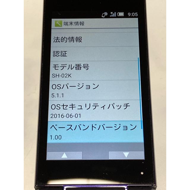 AQUOS ケータイ SH-02K AQUOSケータイ ブルーブラック docomo SIM
