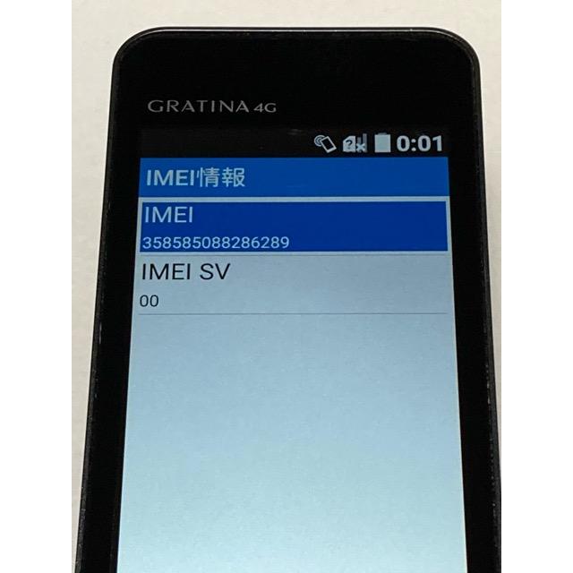 KYOCERA（京セラ） 中古 GRATINA 4G au SIMフリー ブラック KYF31 4G