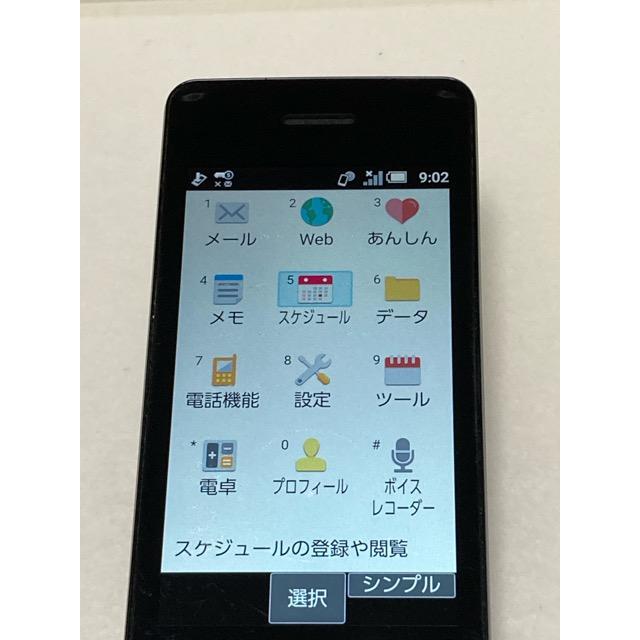 SHARP（シャープ） 中古 ドコモ AQUOSケータイ SH-03L 4G LTE sim