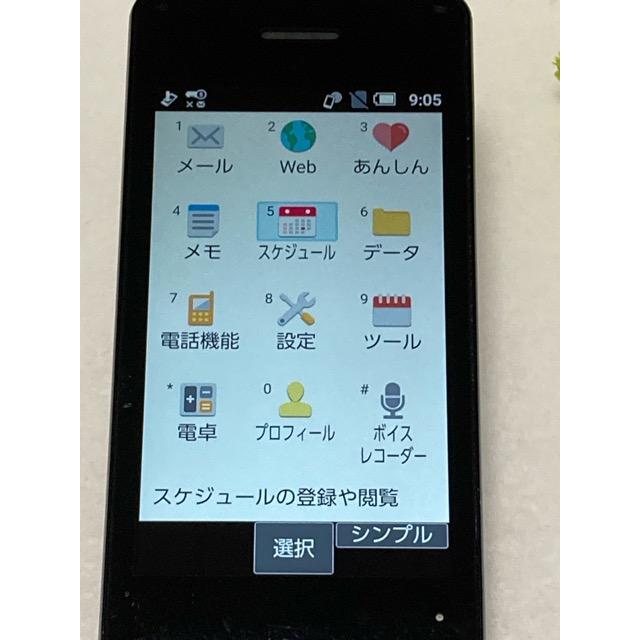 SHARP（シャープ） 中古 ドコモ AQUOSケータイ SH-03L 4G LTE sim