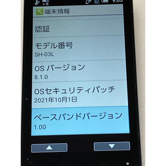 SHARP（シャープ） 中古 ドコモ AQUOSケータイ SH-03L 4G LTE sim