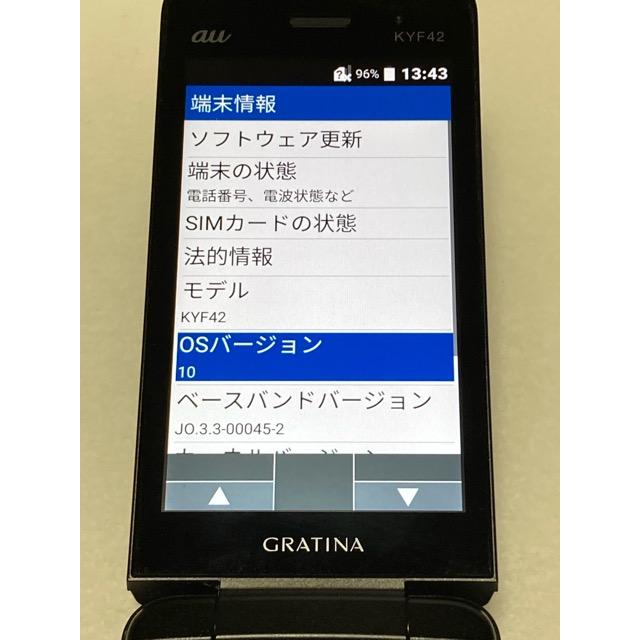 au by KDDI 京セラ GRATINA KYF42 ブラック ★SIMロック解除済み★ガラホ（nano SIM) 携帯電話 本体 良品中古 A9467 | KYOCERA | 08