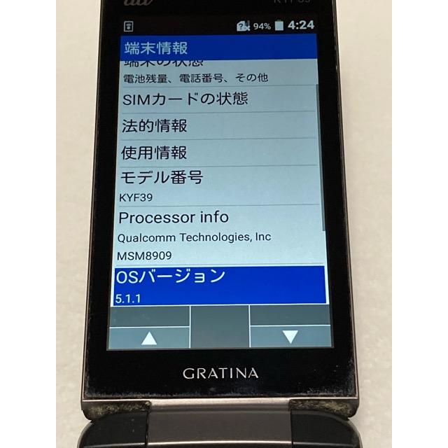 KYOCERA（京セラ） GRATINA au KYF39 ブラック☆ 4G SIMフリー
