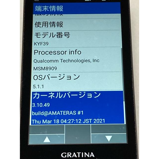 KYOCERA（京セラ） GRATINA au KYF39 ブラック☆ 4G SIMフリー