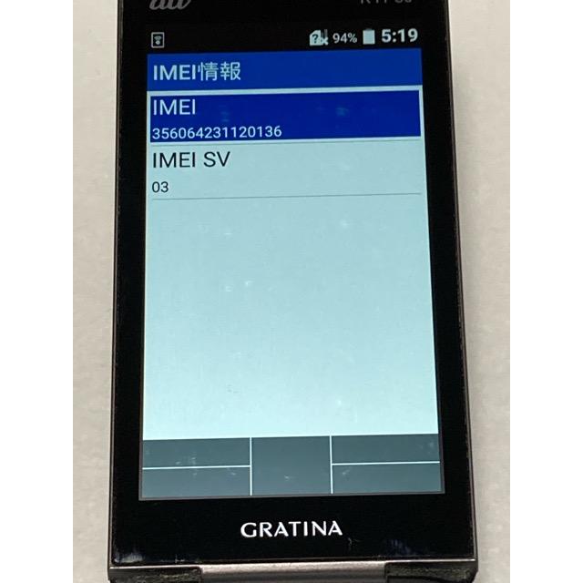 KYOCERA（京セラ） GRATINA au KYF39 ブラック☆ 4G SIMフリー