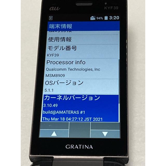 KYOCERA（京セラ） GRATINA au KYF39 ブラック☆ 4G SIMフリー