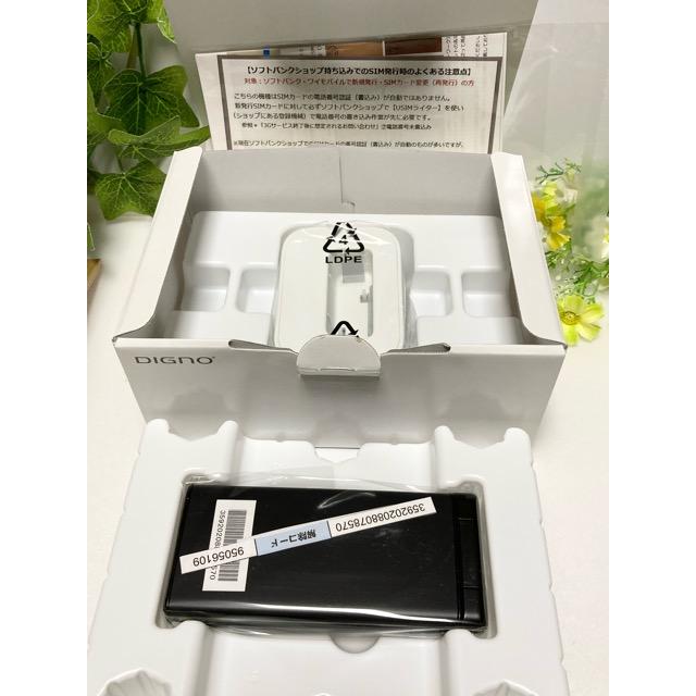 DIGNO 【新品未使用品】 SIMフリー ケータイ2 701KC 京セラ 4G 携帯