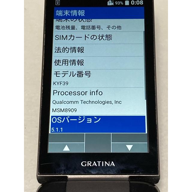 KYOCERA（京セラ） GRATINA au KYF39 ブラック☆ 4G SIMフリー