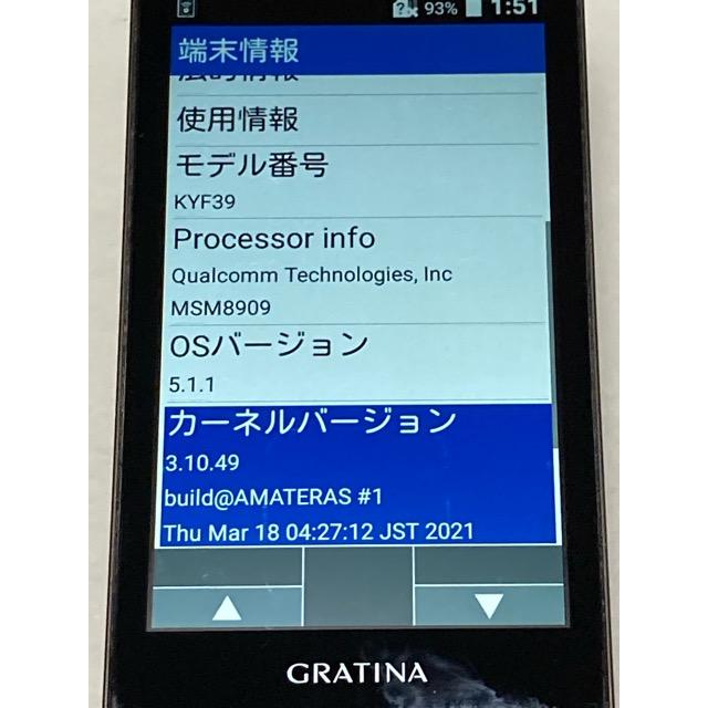 KYOCERA（京セラ） GRATINA au KYF39 ブラック☆ 4G SIMフリー