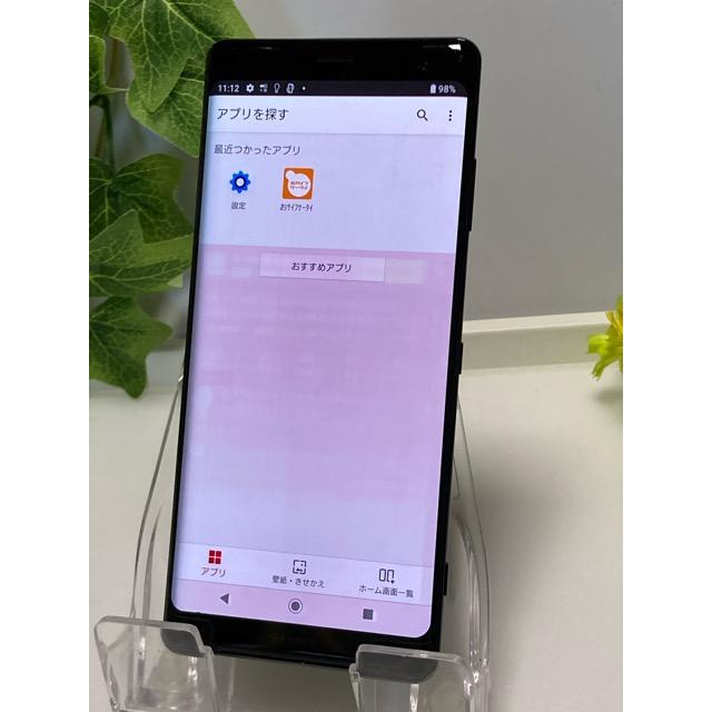 Xperia XZ 訳あり品 docomo SONY XZ3 SO-01L SIMロック解除済み SIM