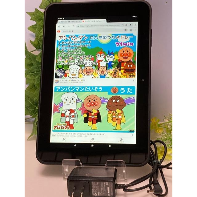 Qua tab（キュア タブ） 京セラ スマイル ゼミ タブレット SZJ-JS202