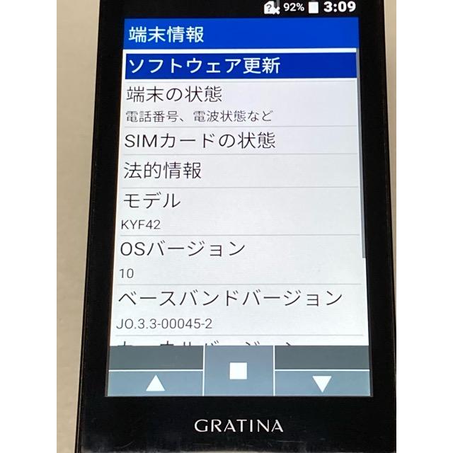 KYOCERA（京セラ） au by KDDI GRATINA KYF42 ブラック ☆SIMロック