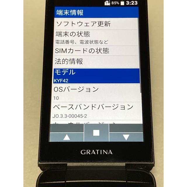 KYOCERA（京セラ） au by KDDI GRATINA KYF42 ブラック ☆SIMロック