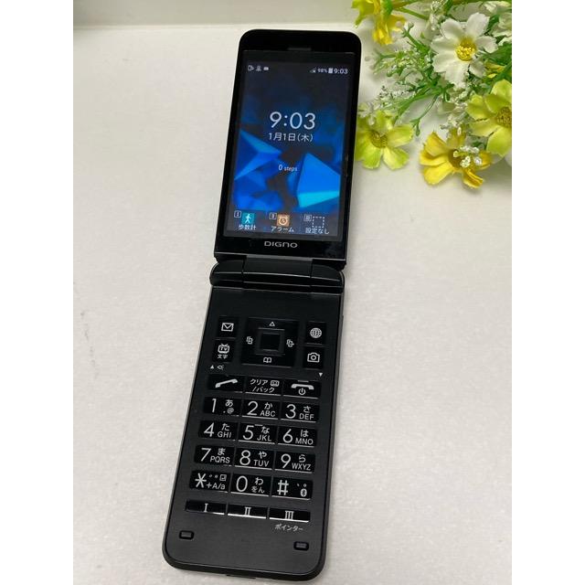 DIGNOケータイ3 902KC ソフトバンク SIMフリー 4G LTE 京セラ 白ロム 携帯電話 ガラホ本体 中古 良品 A9501 | DIGNO | 04