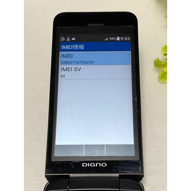 DIGNOケータイ3 902KC ソフトバンク SIMフリー 4G LTE 京セラ 白ロム 携帯電話 ガラホ本体 中古 良品 A9501 | DIGNO | 08